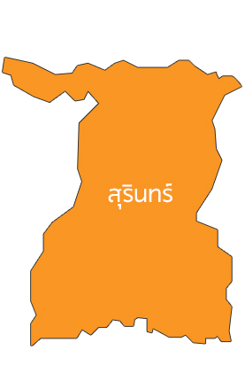 สุรินทร์